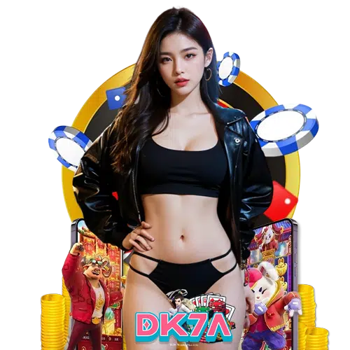 dk7a โปรโมชั่น