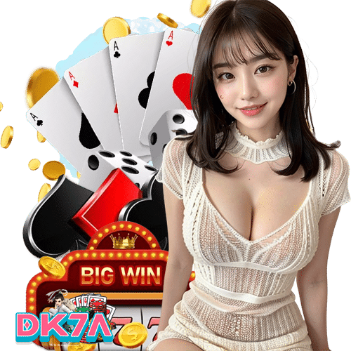 dk7a ไม่ผ่านเอเย่นต์