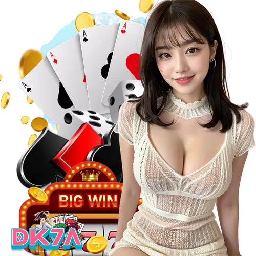 dk7a ไม่ผ่านเอเย่นต์